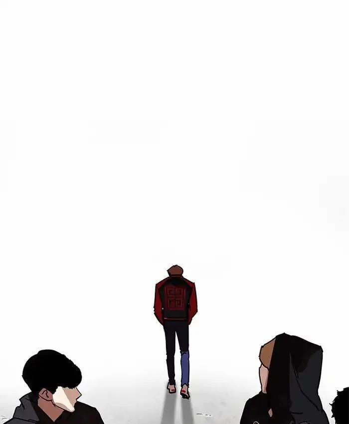 Hoán Đổi Diệu Kỳ 205 trang 99