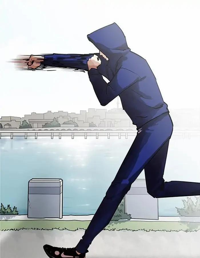 Hoán Đổi Diệu Kỳ 206 trang 102