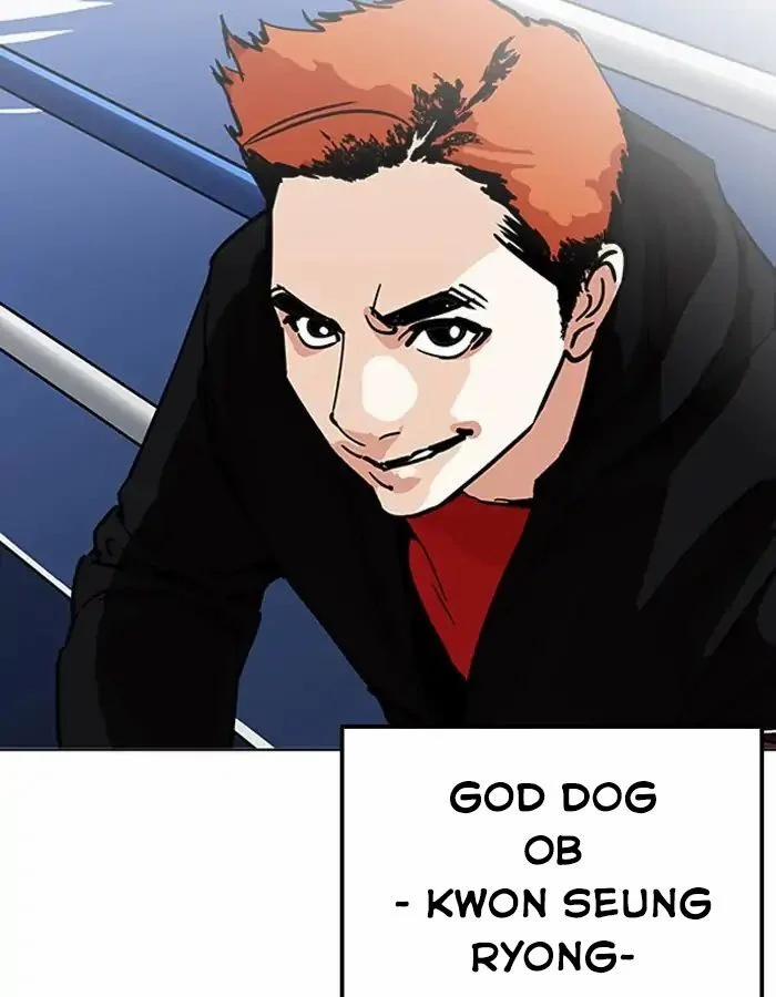 Hoán Đổi Diệu Kỳ 206 trang 123