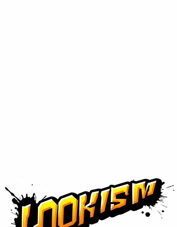 Hoán Đổi Diệu Kỳ 206 trang 126