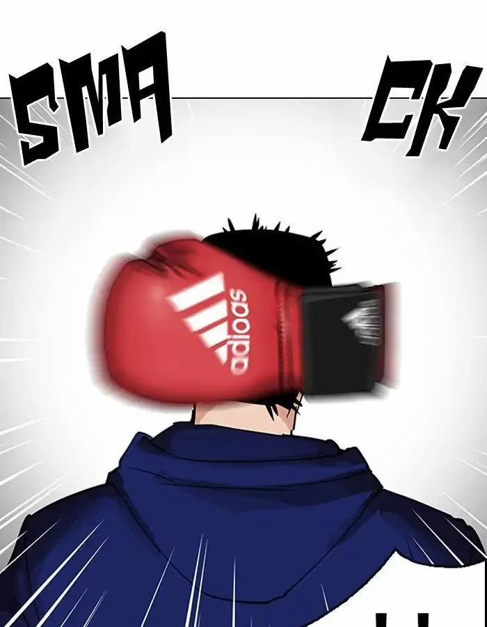 Hoán Đổi Diệu Kỳ 206 trang 143