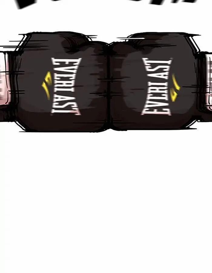 Hoán Đổi Diệu Kỳ 206 trang 167