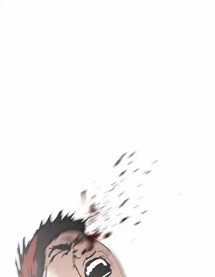 Hoán Đổi Diệu Kỳ 206 trang 41