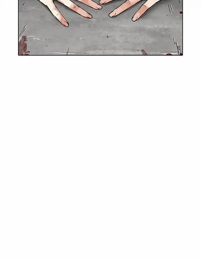 Hoán Đổi Diệu Kỳ 206 trang 53