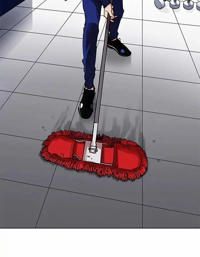 Hoán Đổi Diệu Kỳ 206 trang 94