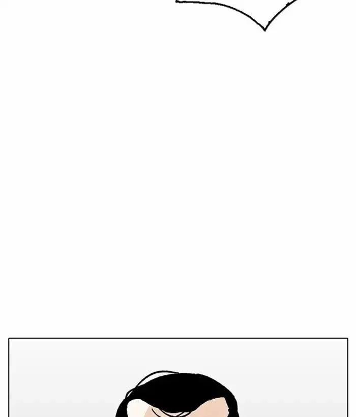 Hoán Đổi Diệu Kỳ 207 trang 103