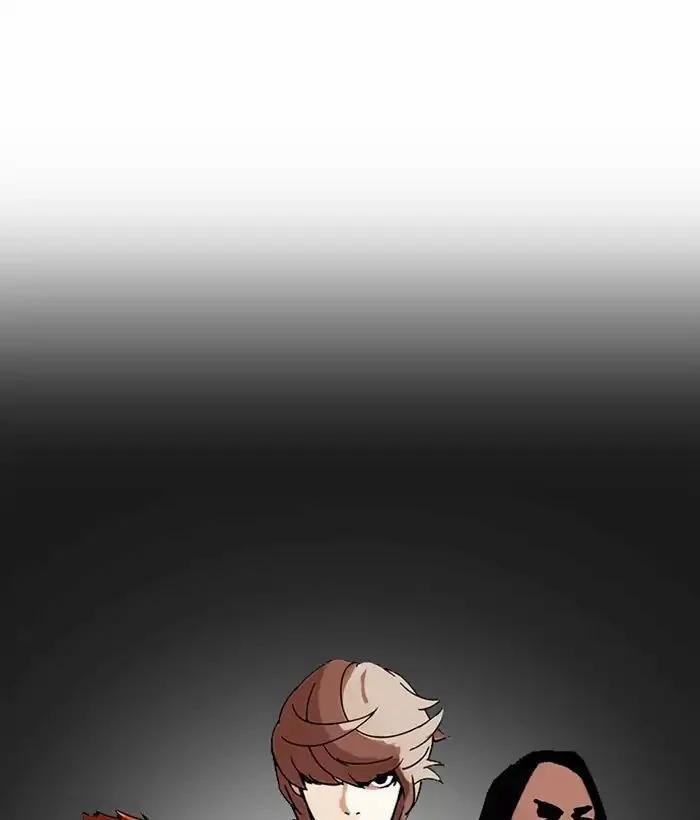 Hoán Đổi Diệu Kỳ 207 trang 121