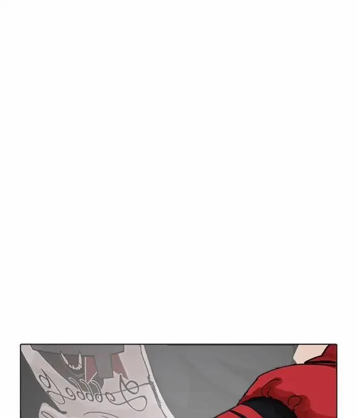 Hoán Đổi Diệu Kỳ 207 trang 130