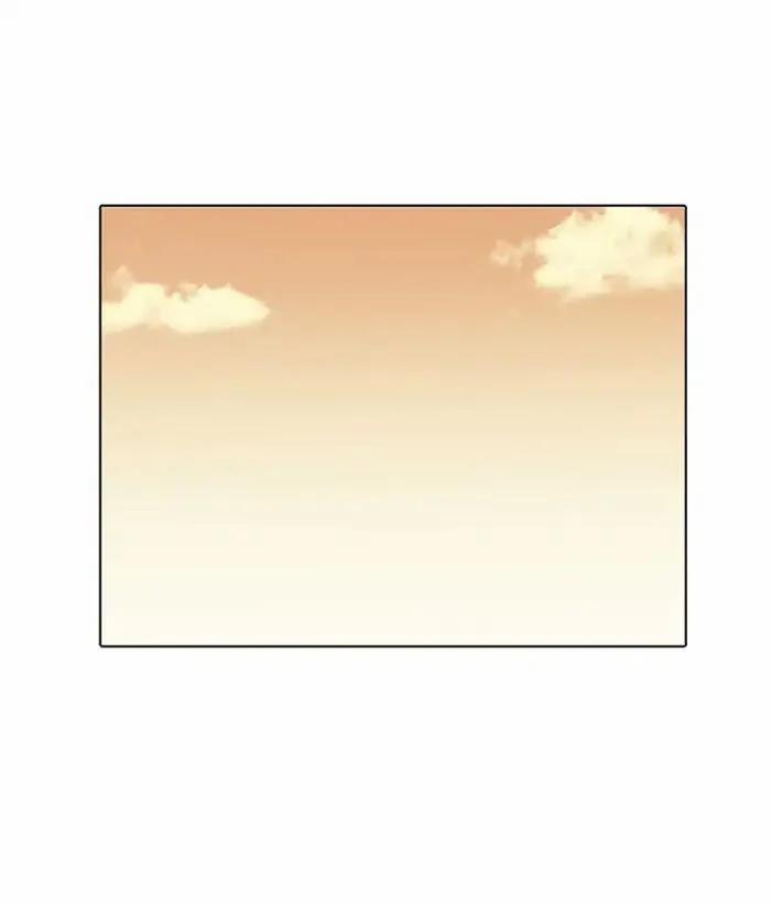 Hoán Đổi Diệu Kỳ 207 trang 137