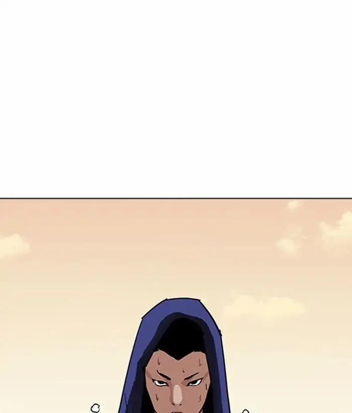 Hoán Đổi Diệu Kỳ 207 trang 138