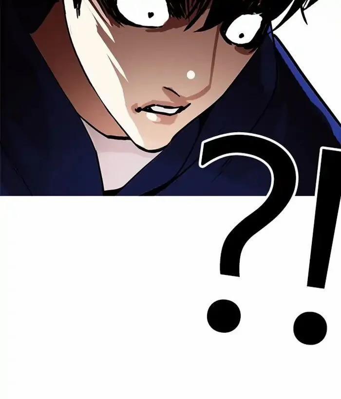 Hoán Đổi Diệu Kỳ 207 trang 179