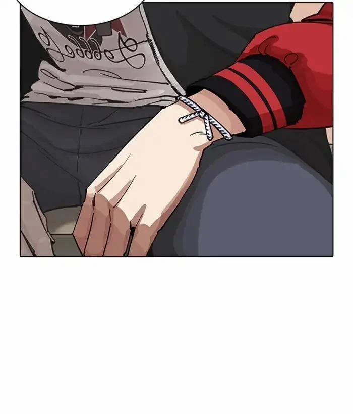 Hoán Đổi Diệu Kỳ 207 trang 183