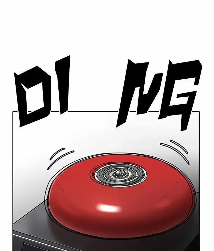 Hoán Đổi Diệu Kỳ 207 trang 27