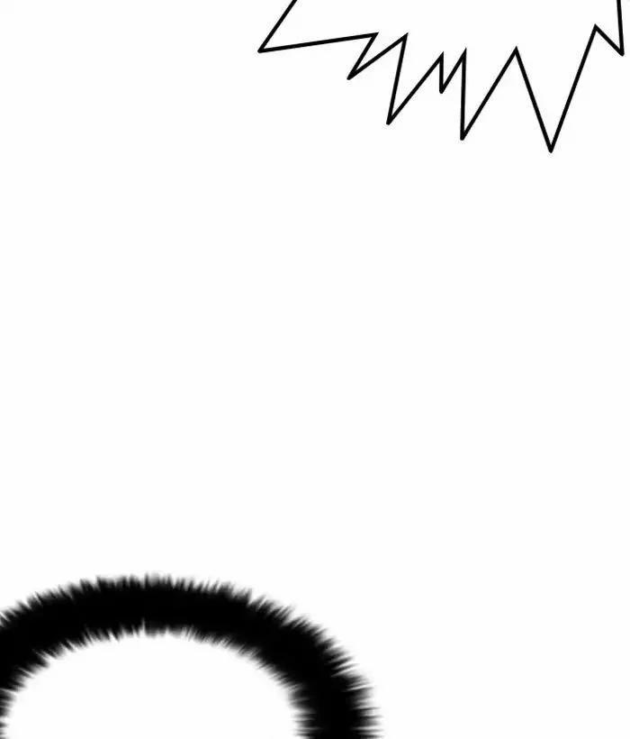 Hoán Đổi Diệu Kỳ 207 trang 46