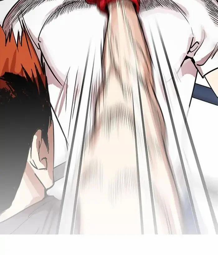 Hoán Đổi Diệu Kỳ 207 trang 86