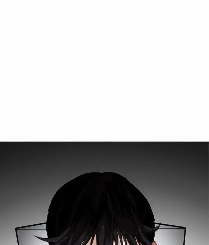 Hoán Đổi Diệu Kỳ 207 trang 87