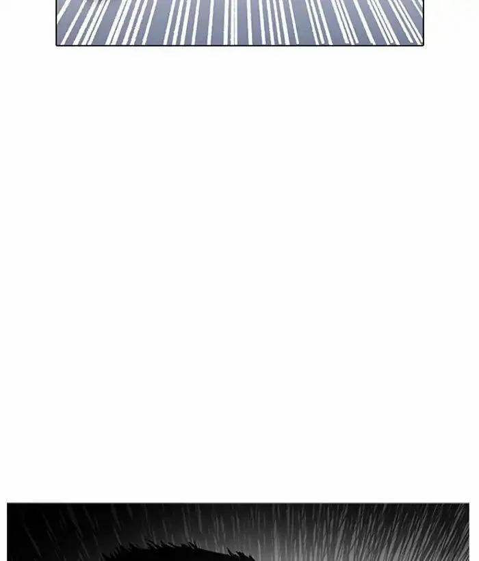 Hoán Đổi Diệu Kỳ 207 trang 95