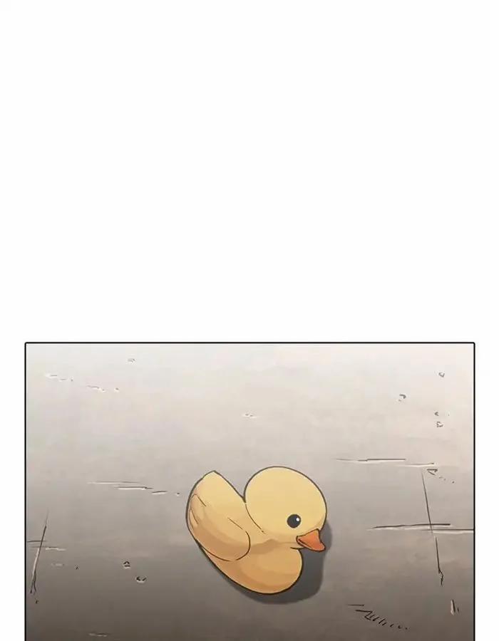 Hoán Đổi Diệu Kỳ 208 trang 1