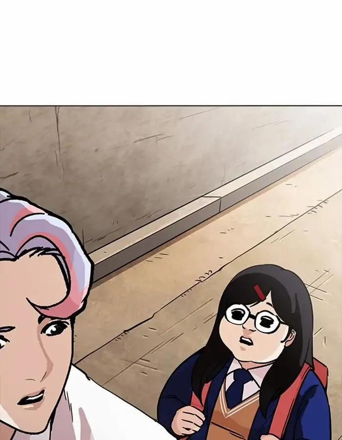 Hoán Đổi Diệu Kỳ 208 trang 10