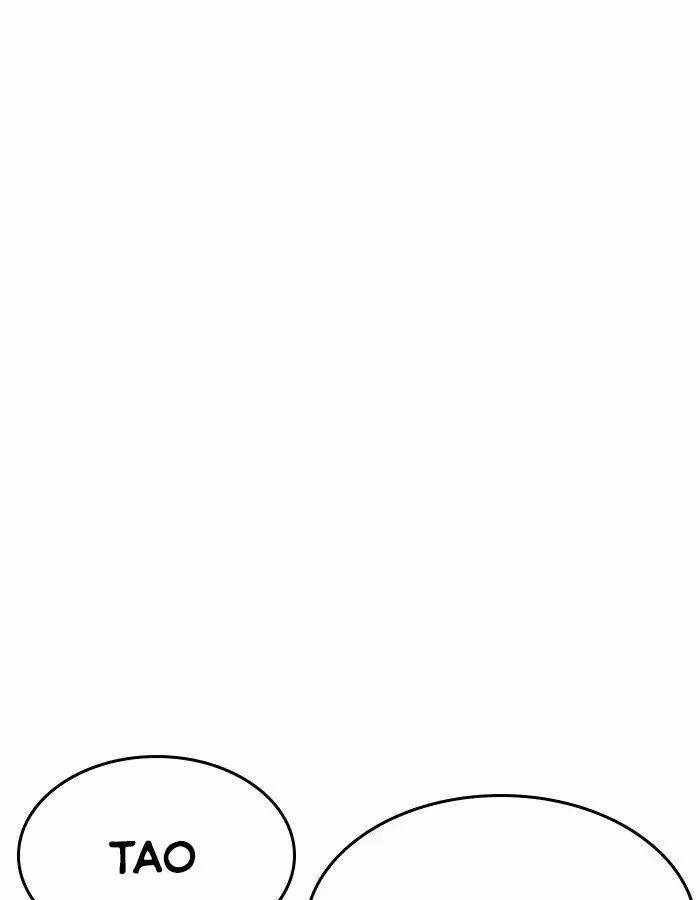 Hoán Đổi Diệu Kỳ 208 trang 104