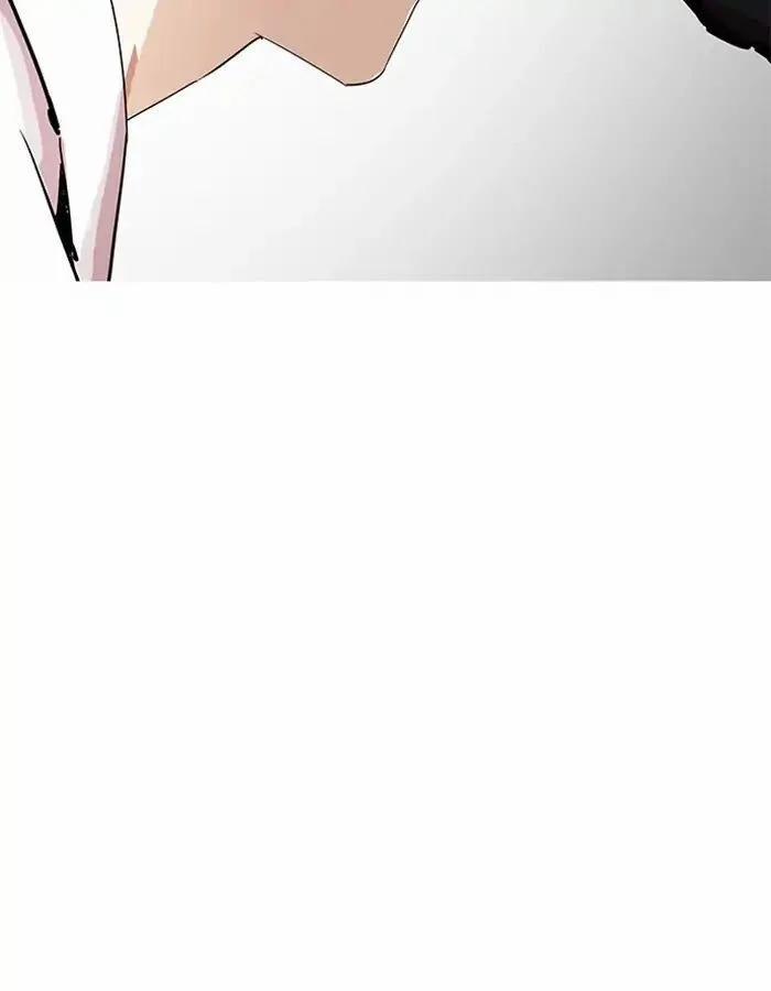 Hoán Đổi Diệu Kỳ 208 trang 106