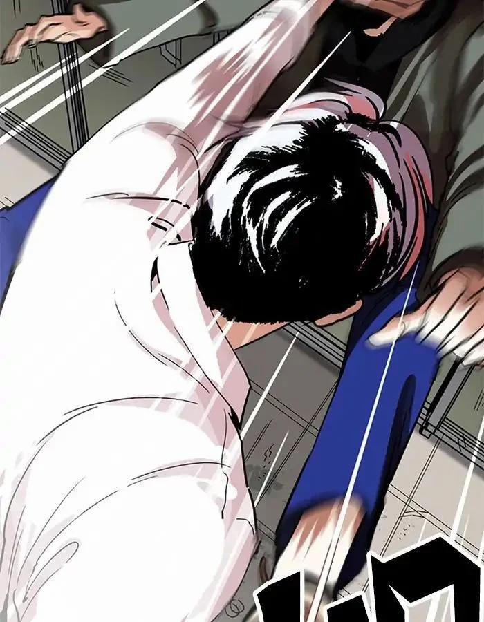 Hoán Đổi Diệu Kỳ 208 trang 118