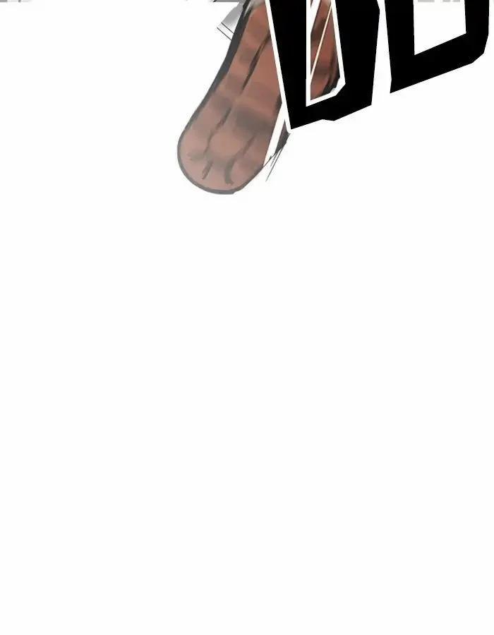 Hoán Đổi Diệu Kỳ 208 trang 119