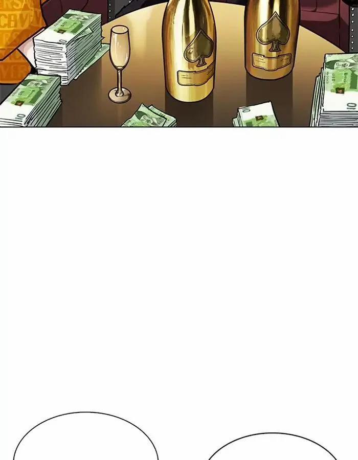 Hoán Đổi Diệu Kỳ 208 trang 130