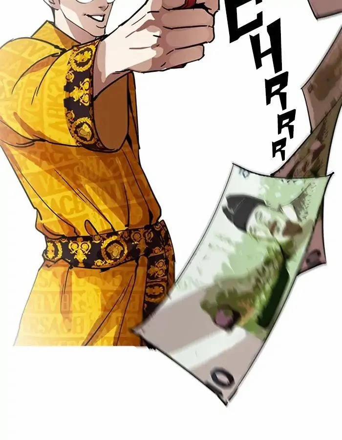 Hoán Đổi Diệu Kỳ 208 trang 144