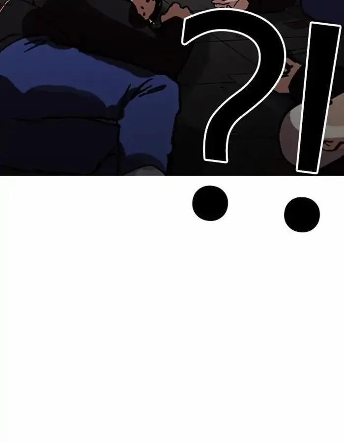 Hoán Đổi Diệu Kỳ 208 trang 148