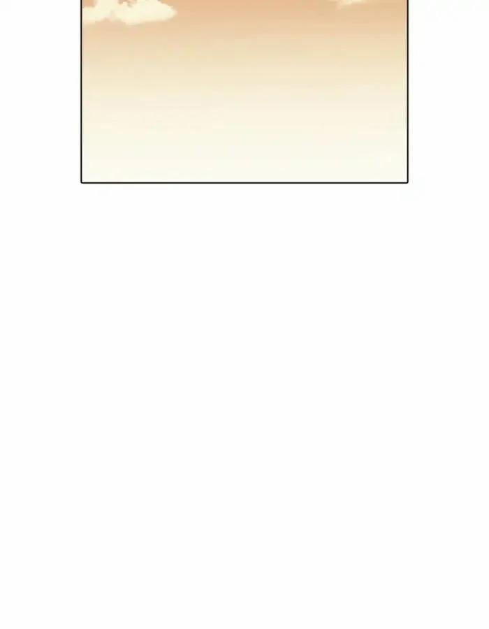 Hoán Đổi Diệu Kỳ 208 trang 160