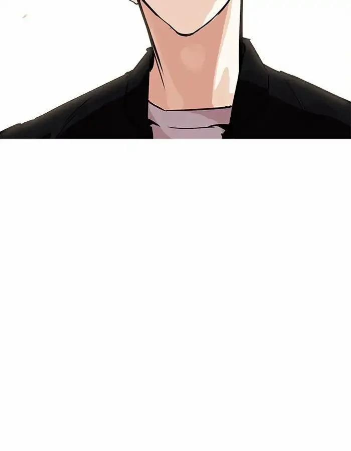 Hoán Đổi Diệu Kỳ 208 trang 166