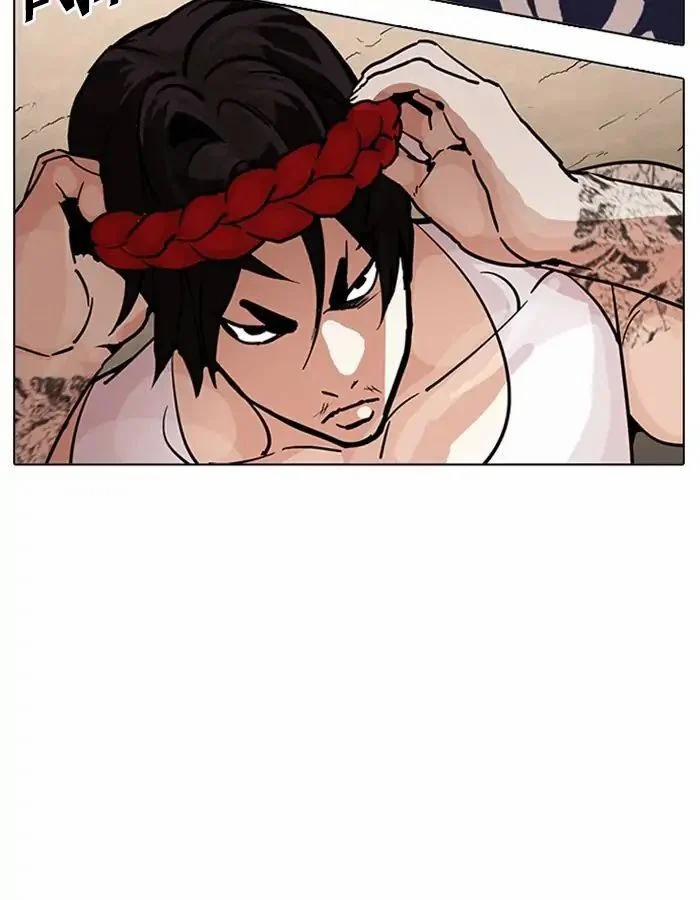 Hoán Đổi Diệu Kỳ 208 trang 196