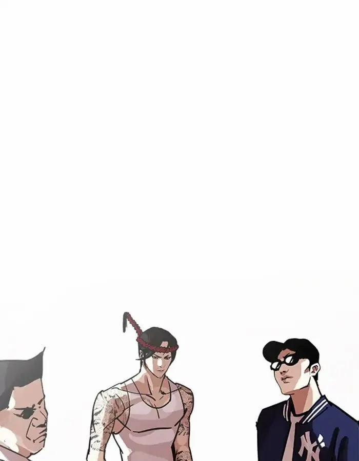 Hoán Đổi Diệu Kỳ 208 trang 197