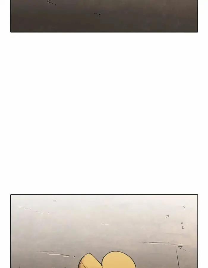 Hoán Đổi Diệu Kỳ 208 trang 2