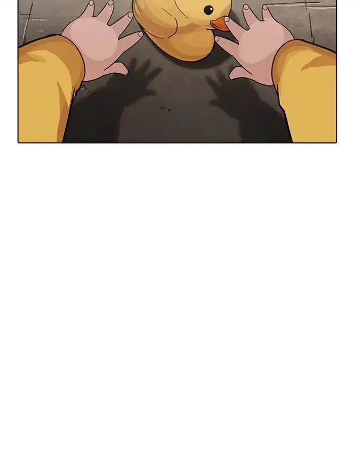 Hoán Đổi Diệu Kỳ 208 trang 3