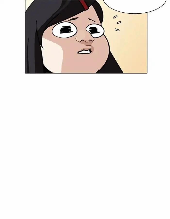 Hoán Đổi Diệu Kỳ 208 trang 33