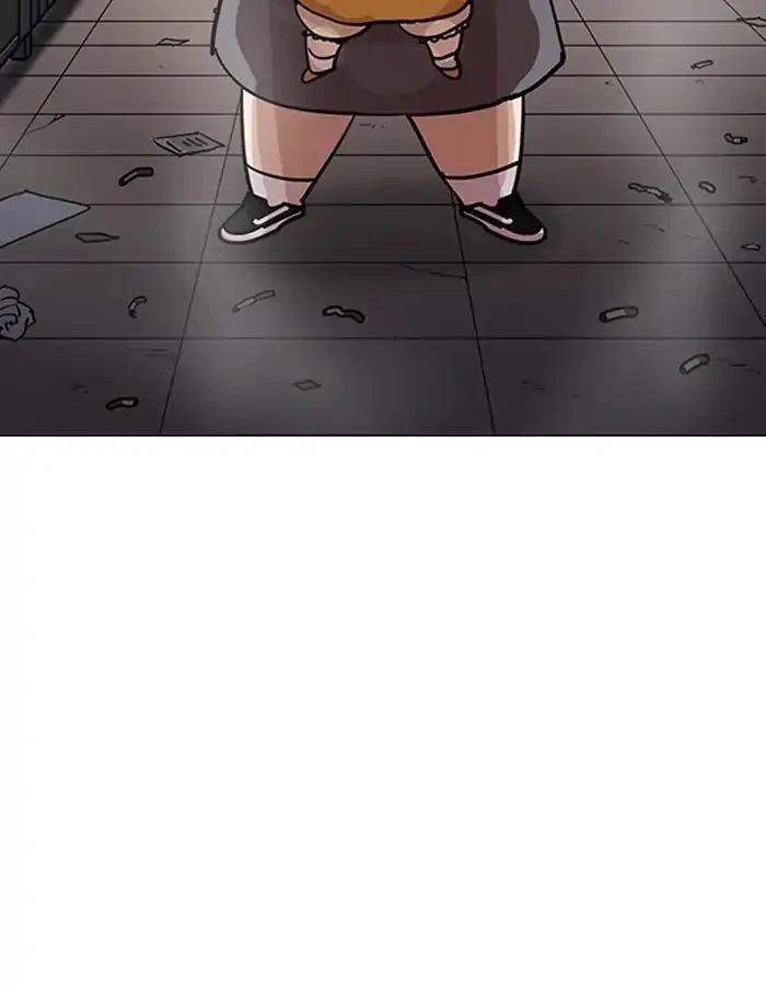 Hoán Đổi Diệu Kỳ 208 trang 43