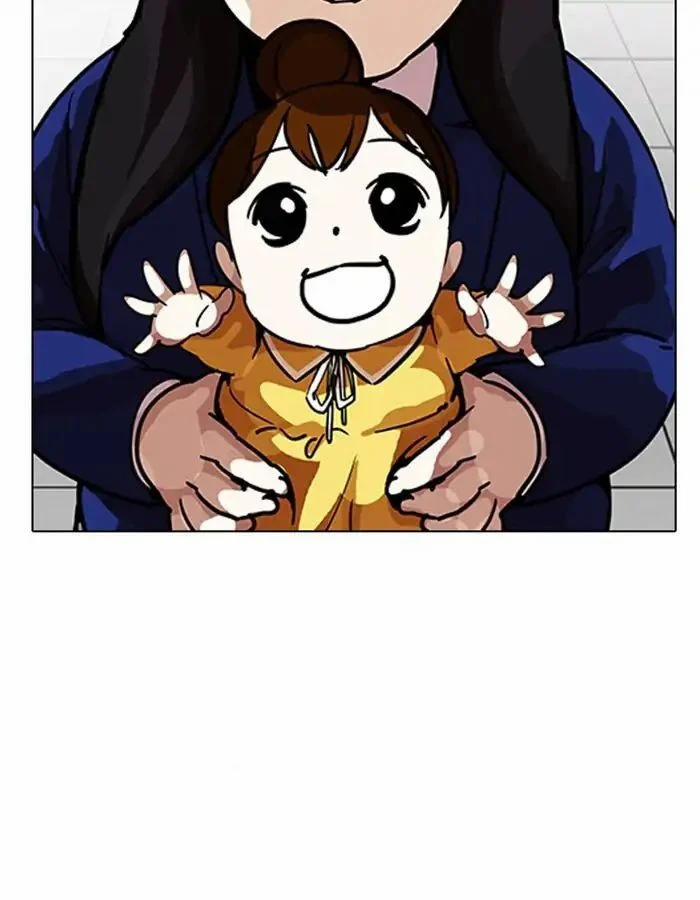 Hoán Đổi Diệu Kỳ 208 trang 52