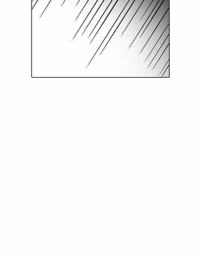 Hoán Đổi Diệu Kỳ 208 trang 55