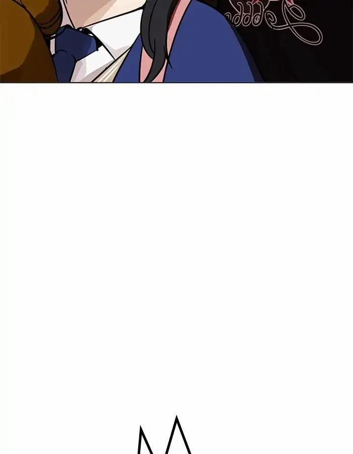 Hoán Đổi Diệu Kỳ 208 trang 57