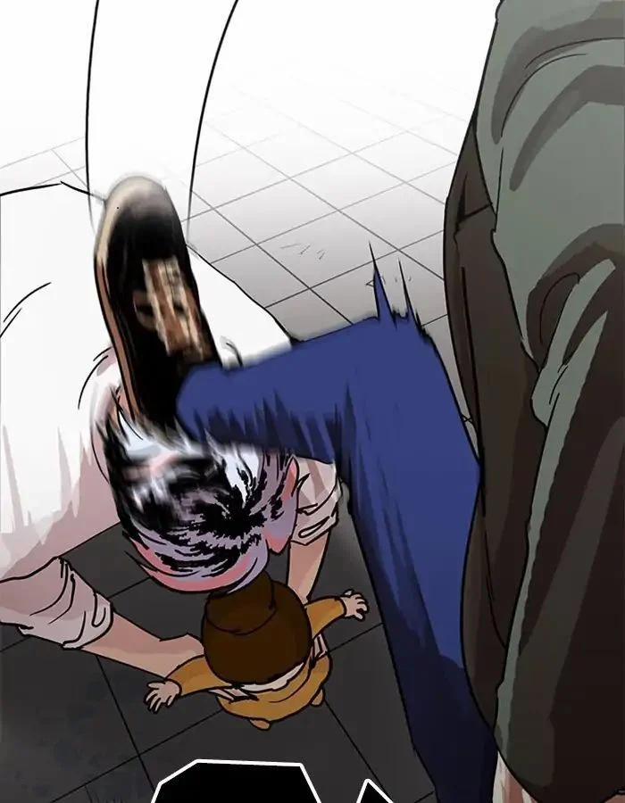 Hoán Đổi Diệu Kỳ 208 trang 89