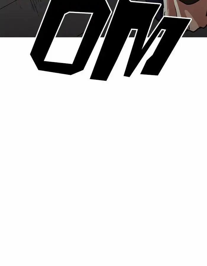 Hoán Đổi Diệu Kỳ 208 trang 90