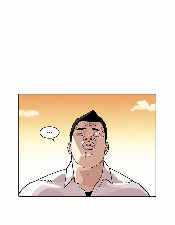 Hoán Đổi Diệu Kỳ 209 trang 1