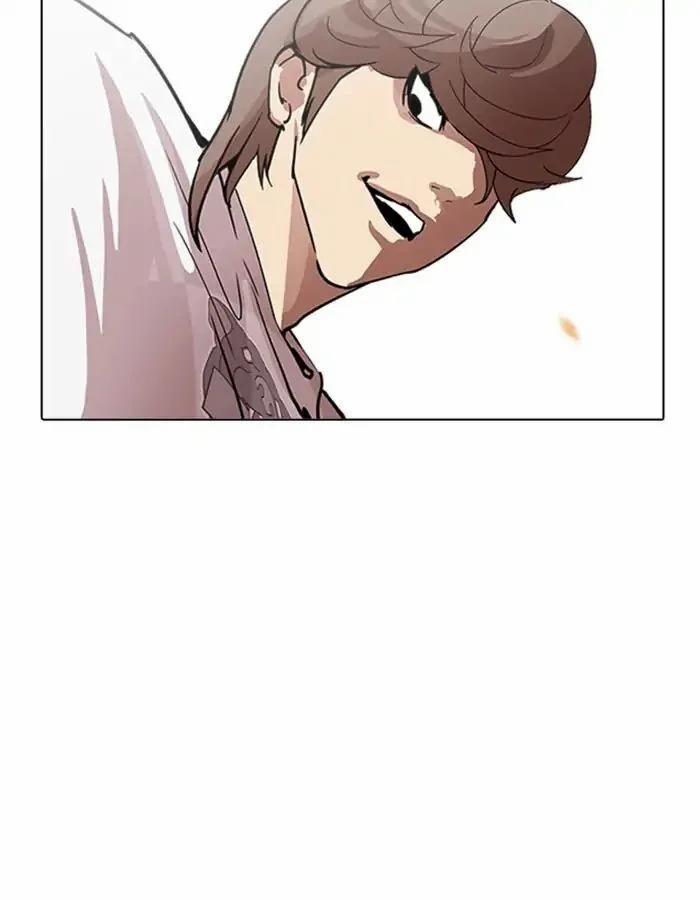 Hoán Đổi Diệu Kỳ 209 trang 105