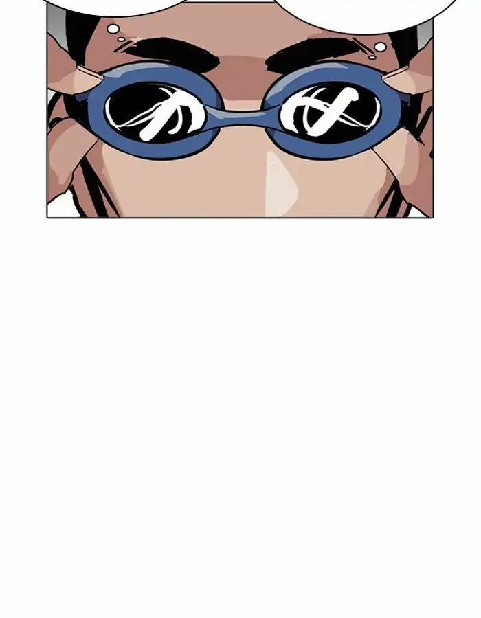 Hoán Đổi Diệu Kỳ 209 trang 14