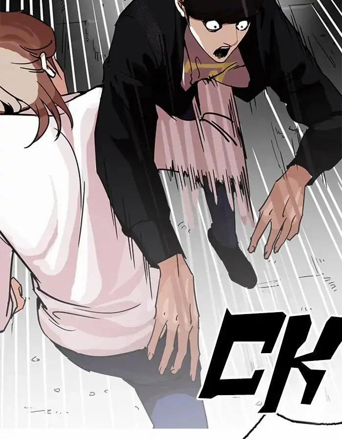 Hoán Đổi Diệu Kỳ 209 trang 154