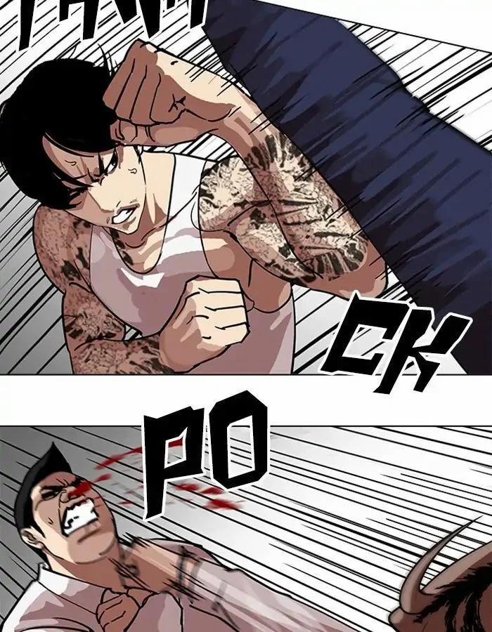 Hoán Đổi Diệu Kỳ 209 trang 157