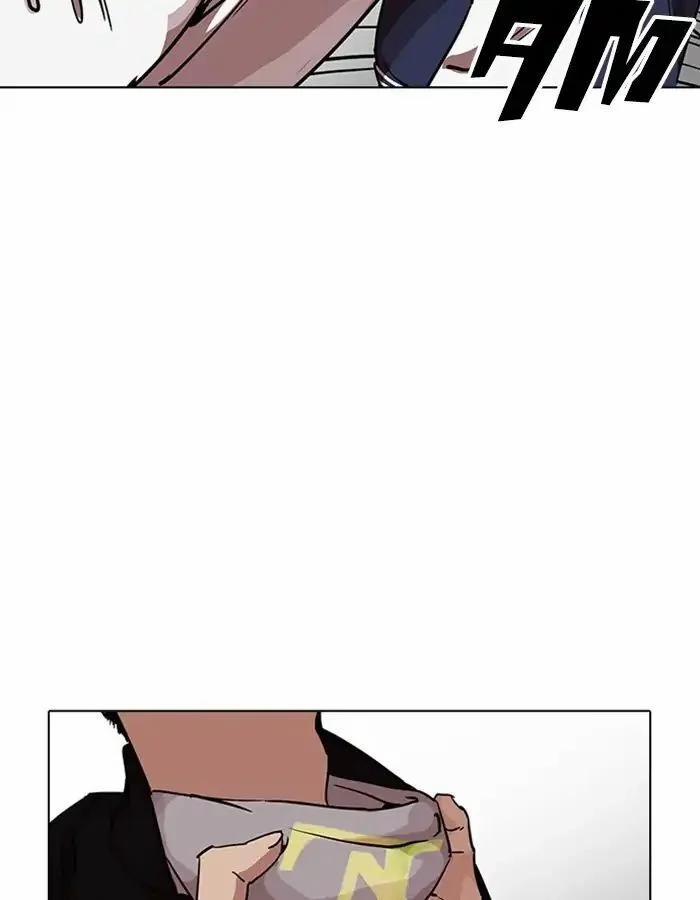 Hoán Đổi Diệu Kỳ 209 trang 159