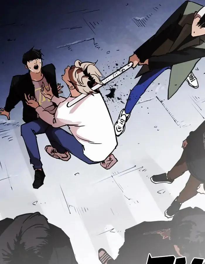 Hoán Đổi Diệu Kỳ 209 trang 167